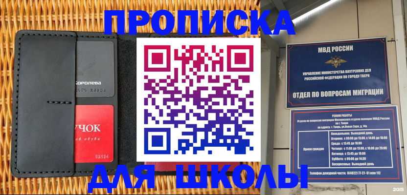 форма 3 в Подпорожье